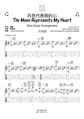 Teresa Teng - the moon represents my heart - sheet music preview #0 of 3