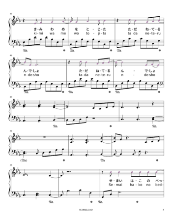 Yama Hitoshizuku - Hakoniwa No Yume - sheet music preview #4 of 9