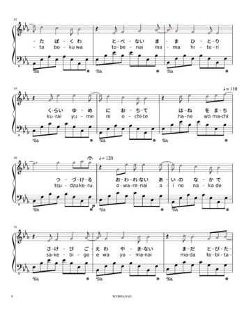 Yama Hitoshizuku - Hakoniwa No Yume - sheet music preview #7 of 9