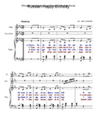 Traditional - Happy Birthday small preview